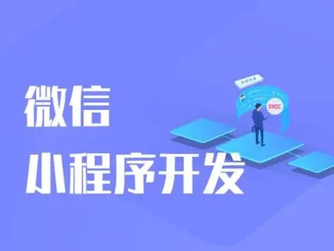通州区开发小程序公司：有效的测试规划