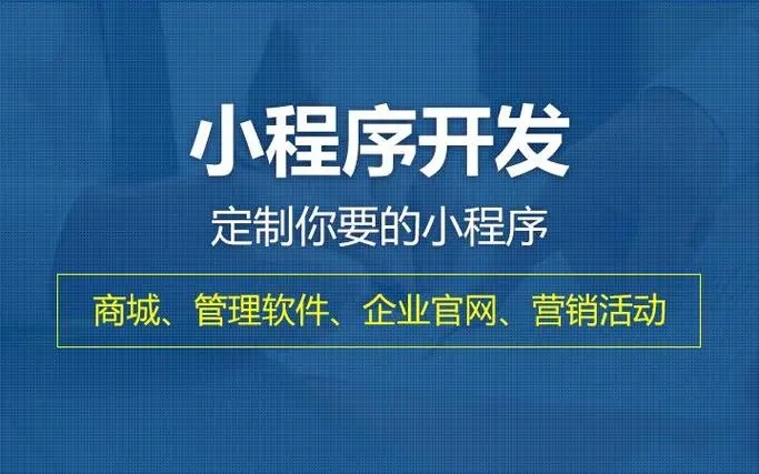 通州区小程序开发技术进步的15个里程碑